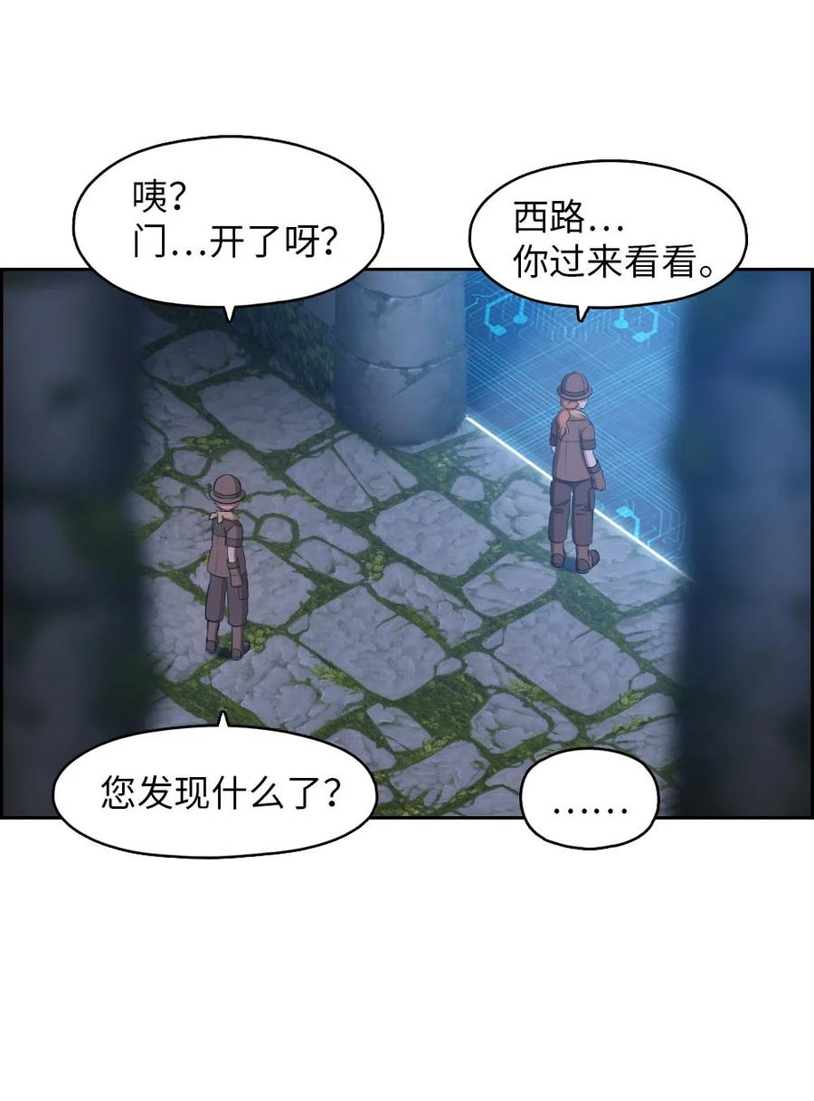 133 133(1/2)-第134话