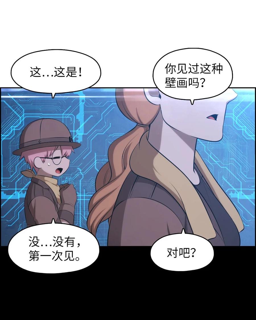 133 133(1/2)-第134话