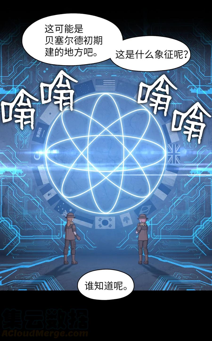 133 133(1/2)-第134话