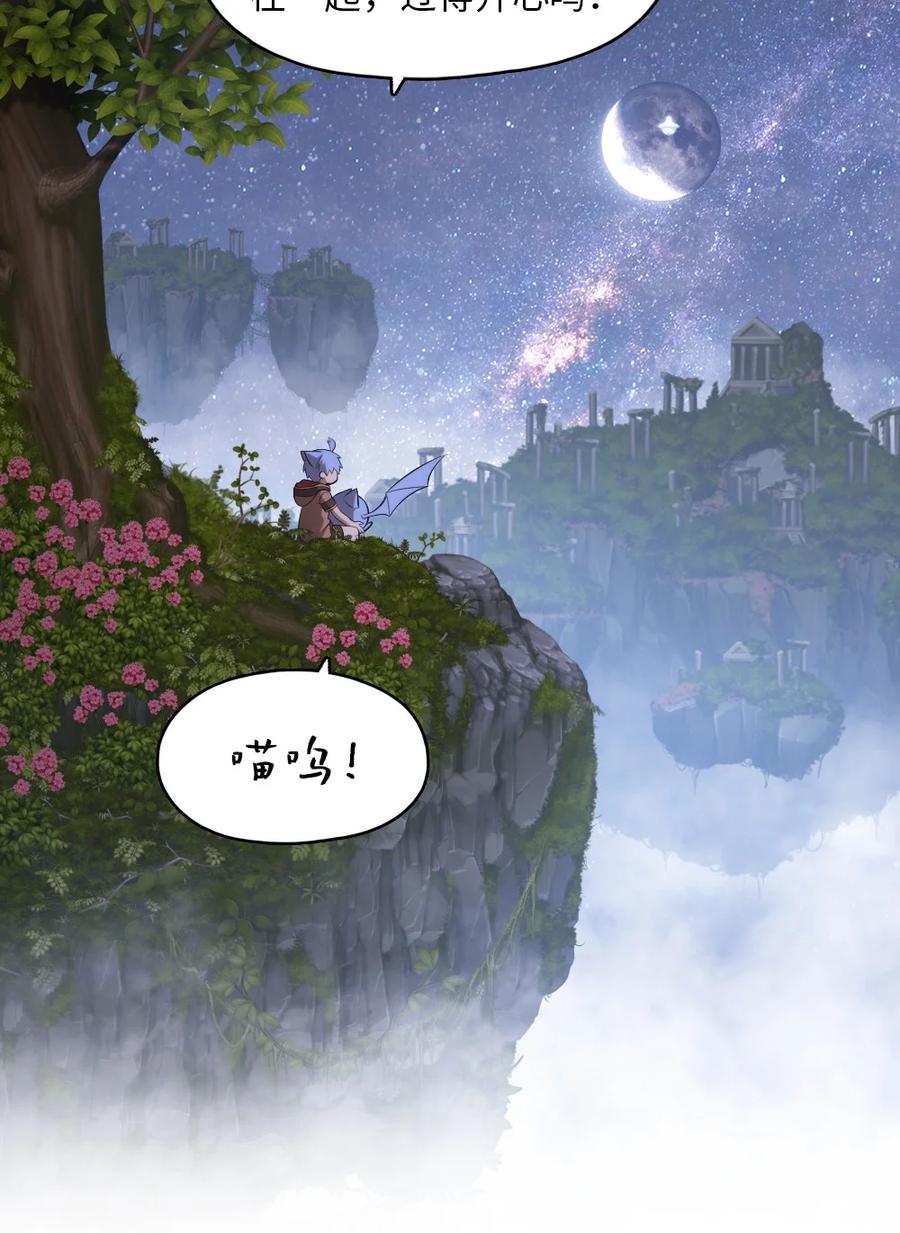 133 133(1/2)-第134话