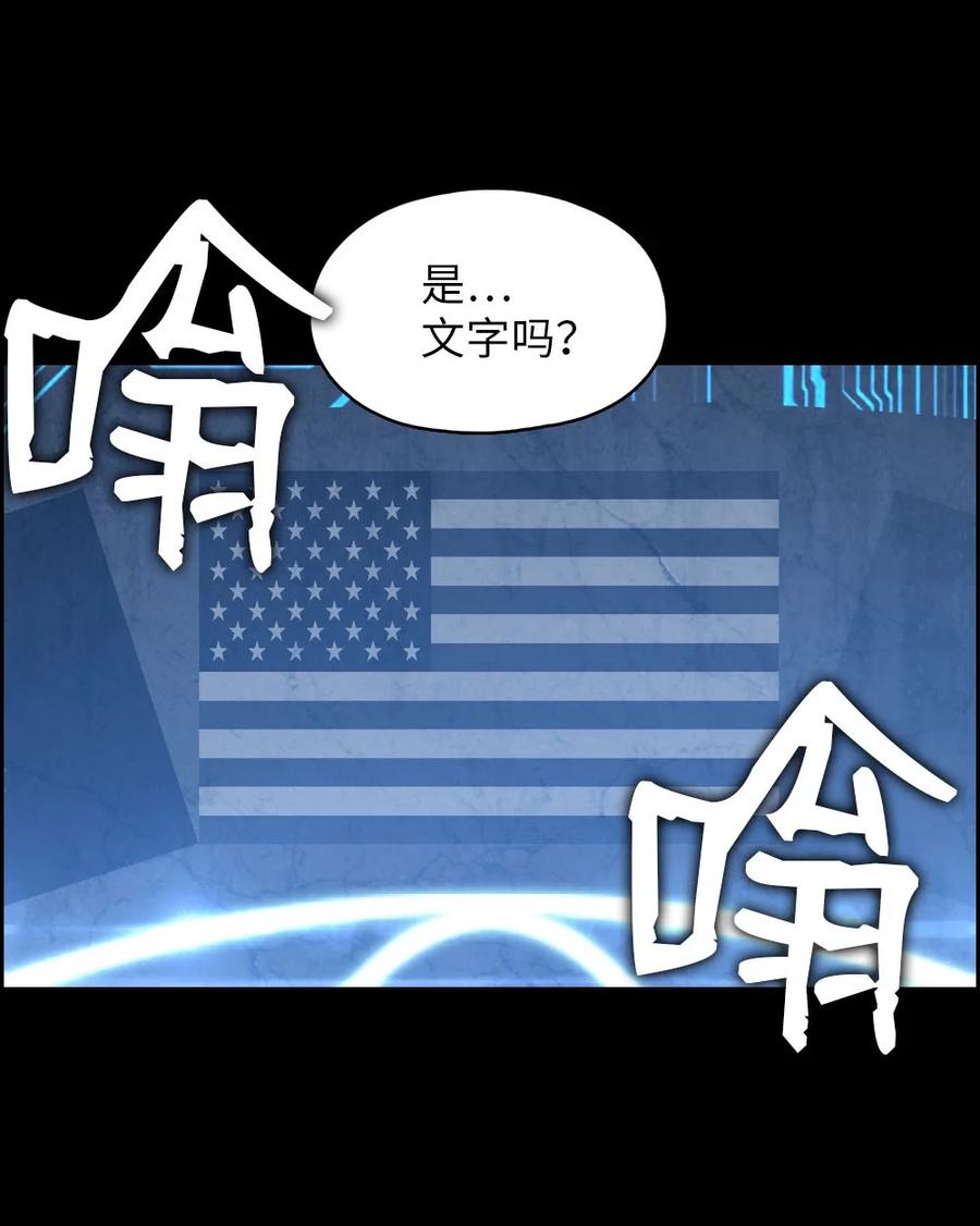 133 133(1/2)-第134话