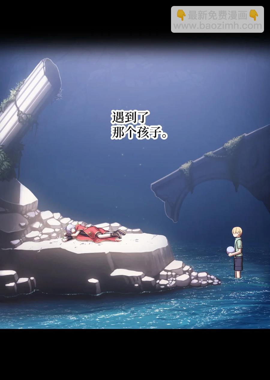 133 133(1/2)-第134话