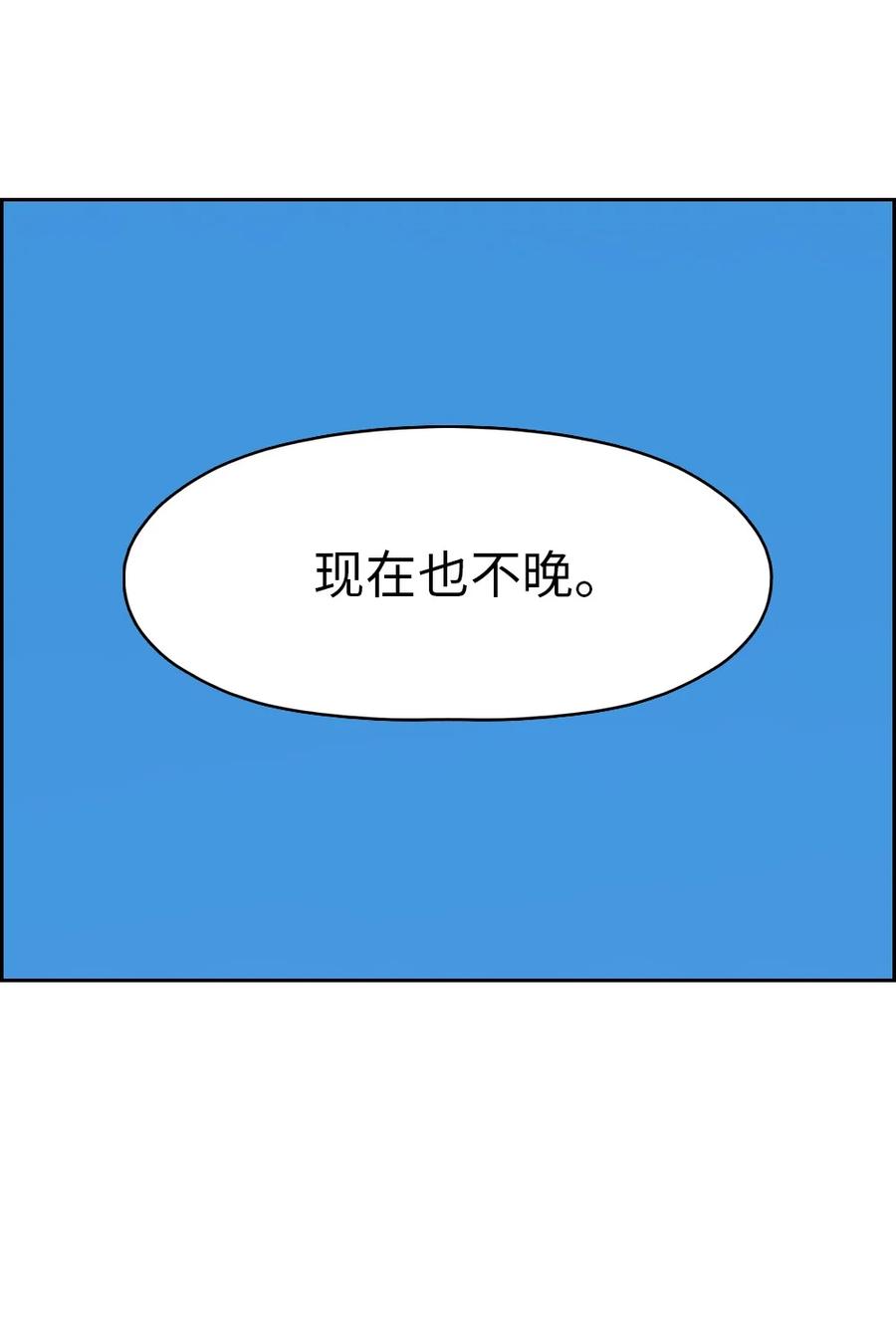 165 165-第166话