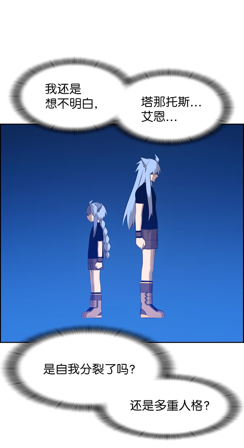 199 199(1/2)-第200话