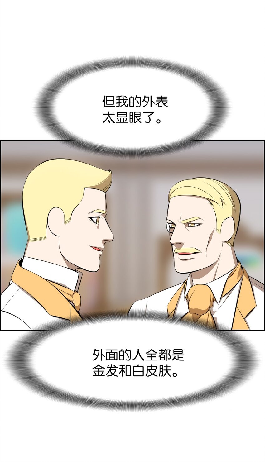 199 199(1/2)-第200话