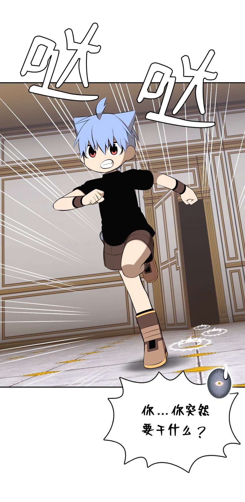 199 199(1/2)-第200话