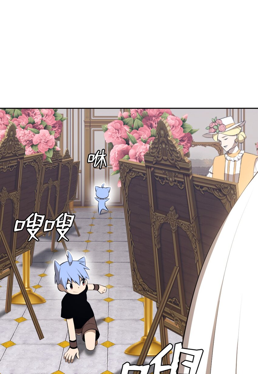 199 199(1/2)-第200话