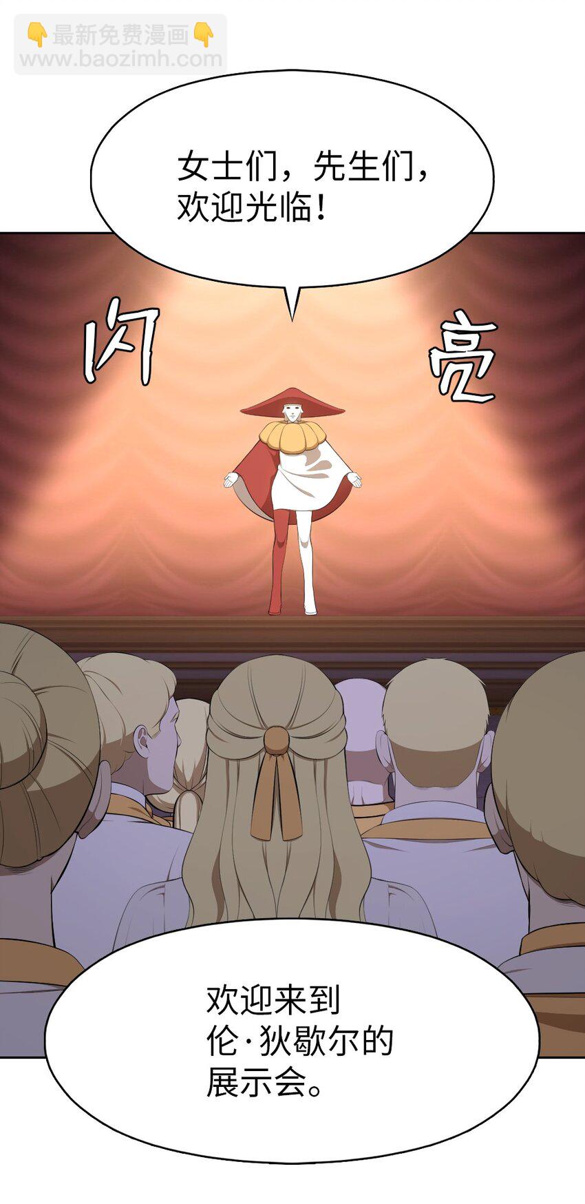 199 199(1/2)-第200话