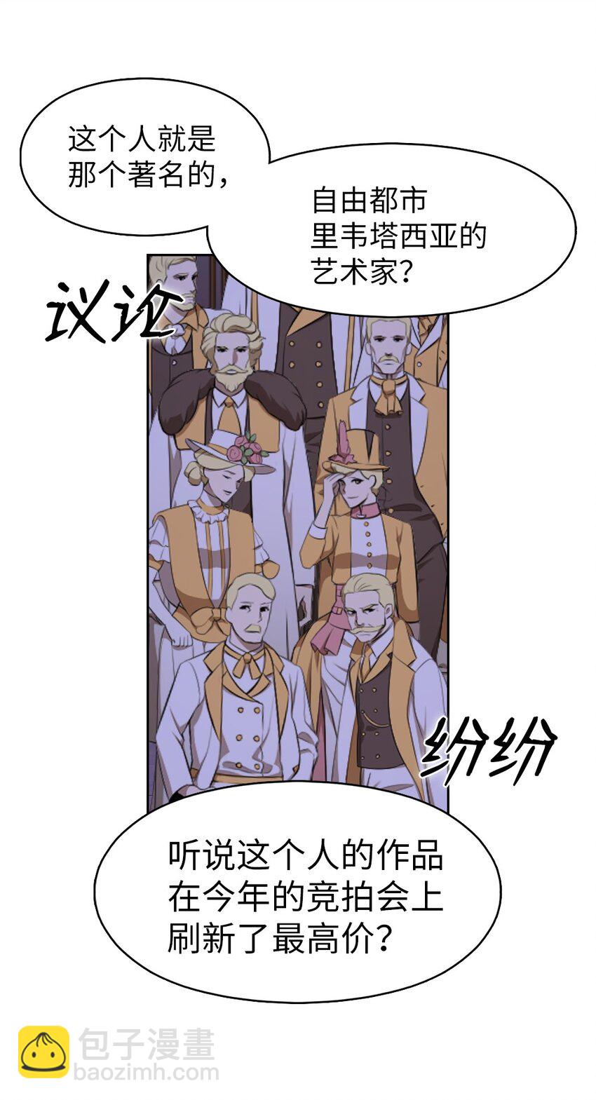 199 199(1/2)-第200话