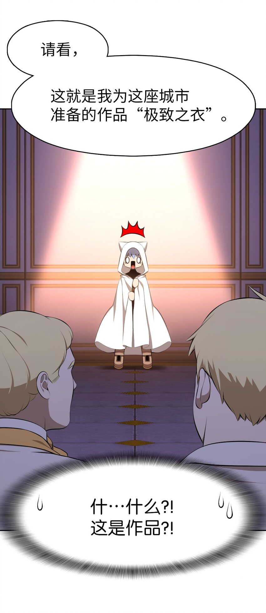 199 199(1/2)-第200话