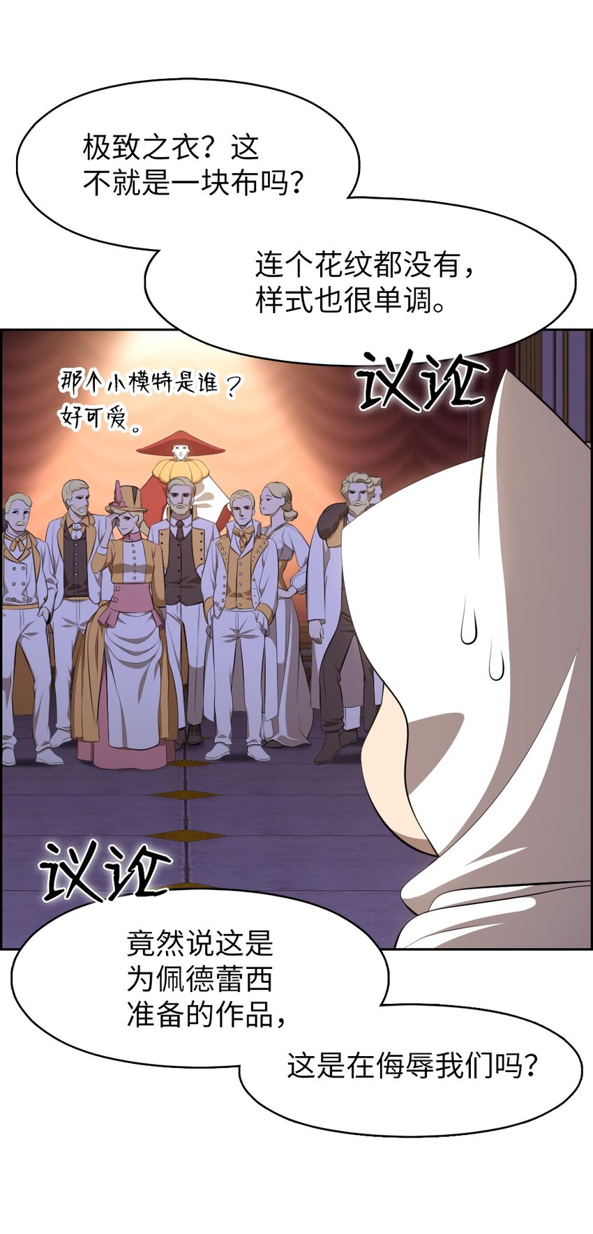 199 199(1/2)-第200话