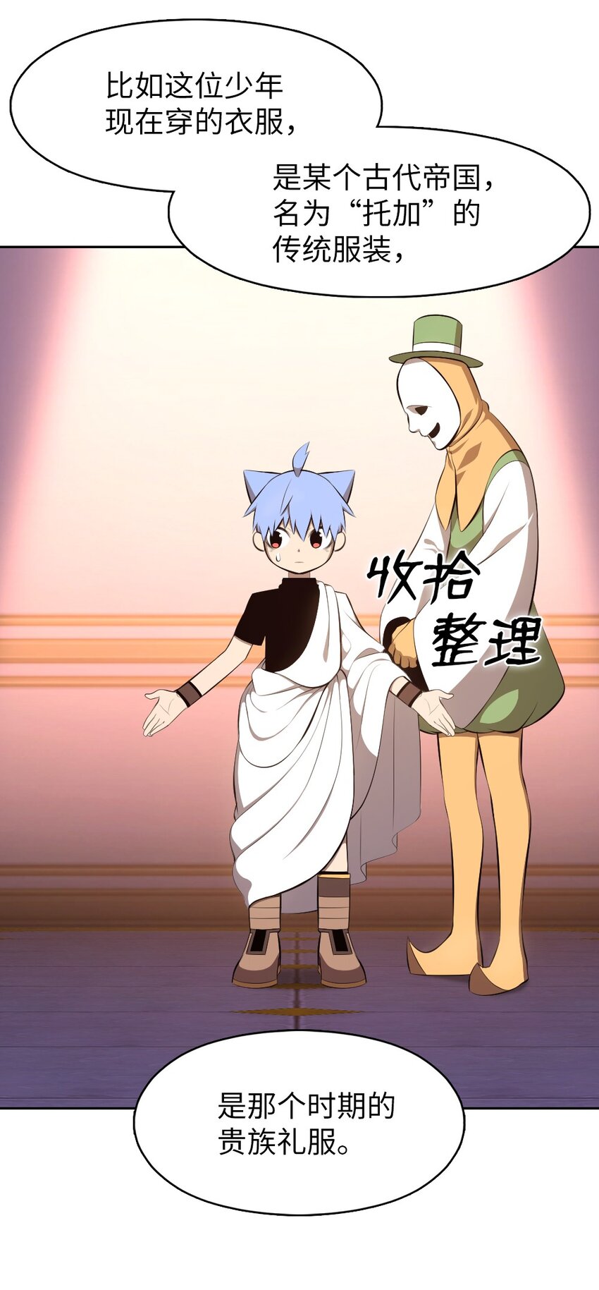 199 199(1/2)-第200话