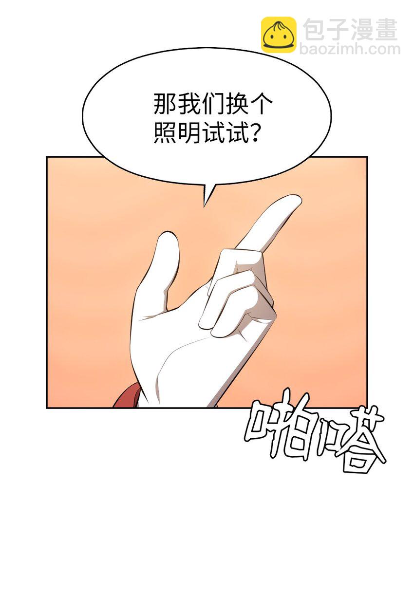 199 199(1/2)-第200话