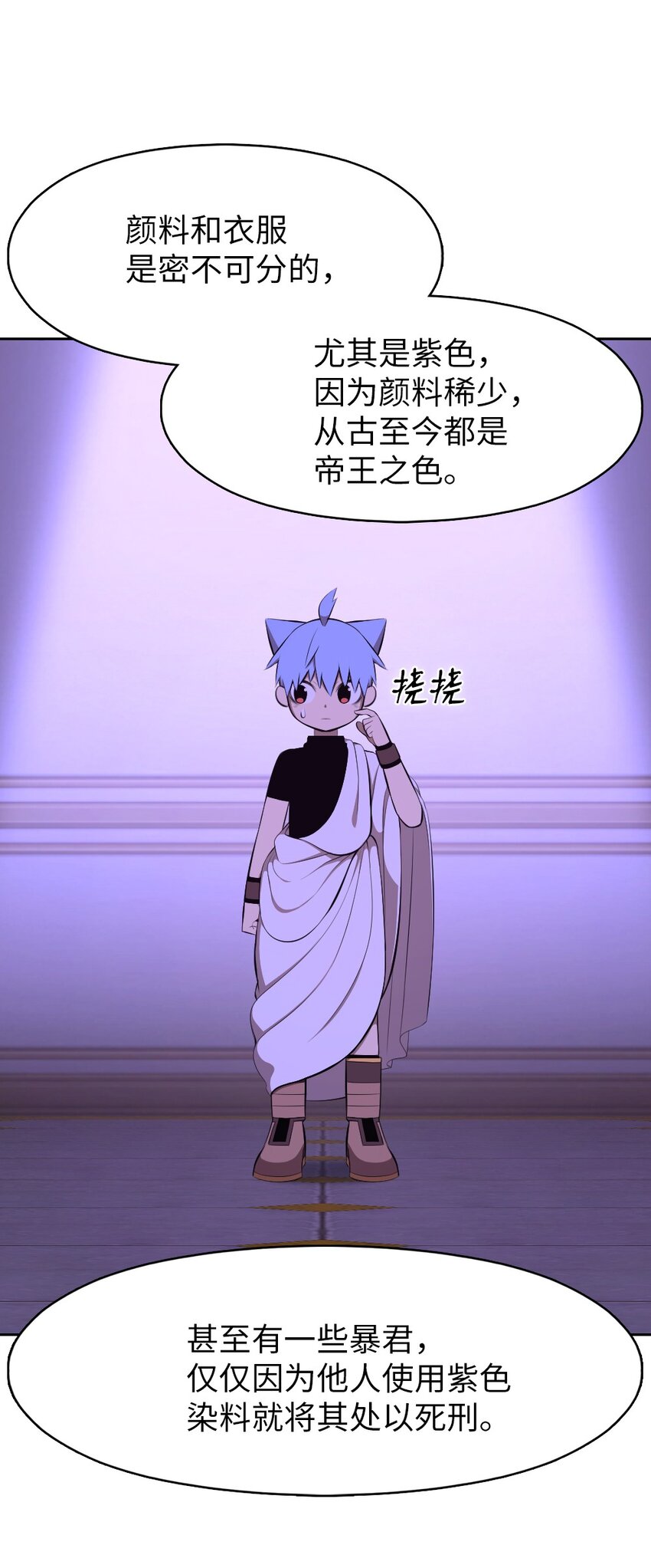 199 199(1/2)-第200话