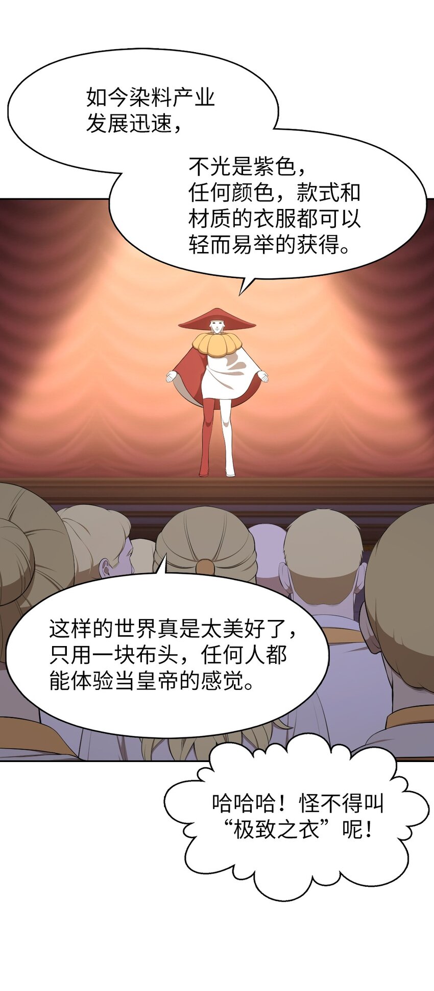 199 199(1/2)-第200话