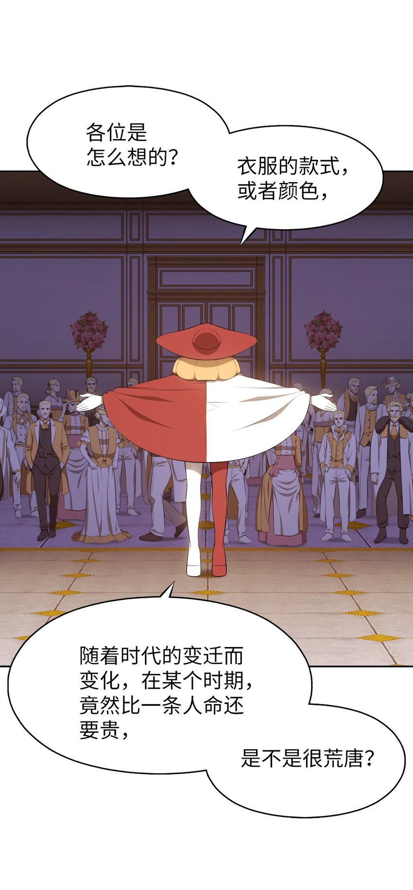 199 199(1/2)-第200话