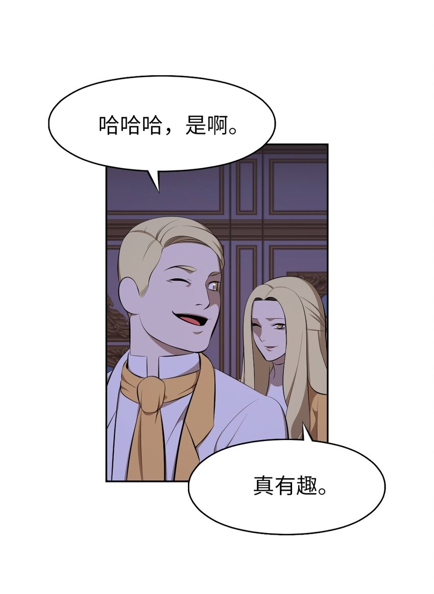 199 199(1/2)-第200话