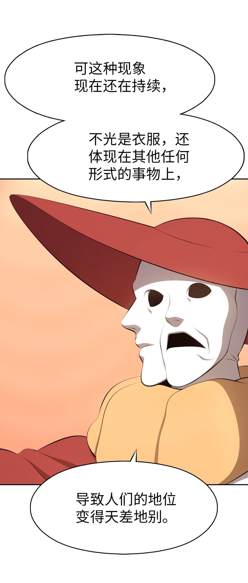 199 199(1/2)-第200话