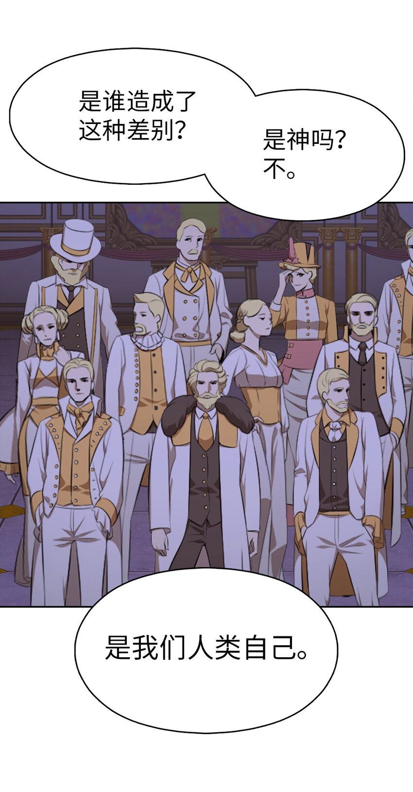 199 199(1/2)-第200话