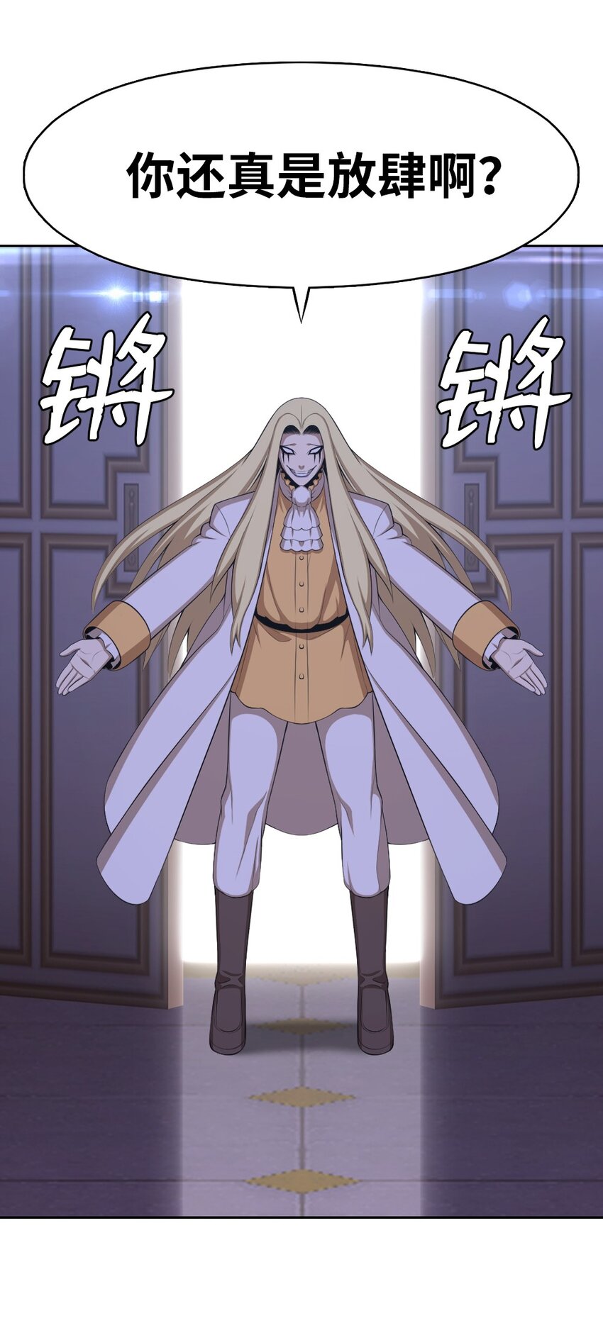 199 199(1/2)-第200话