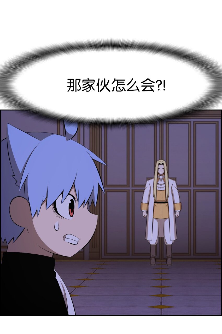 199 199(1/2)-第200话