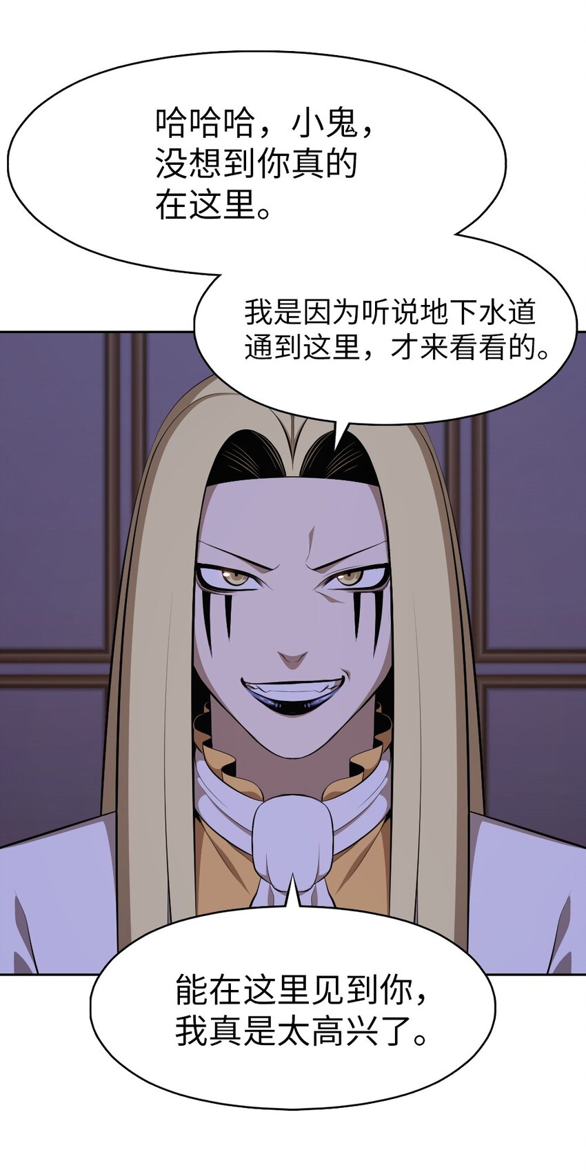 199 199(1/2)-第200话