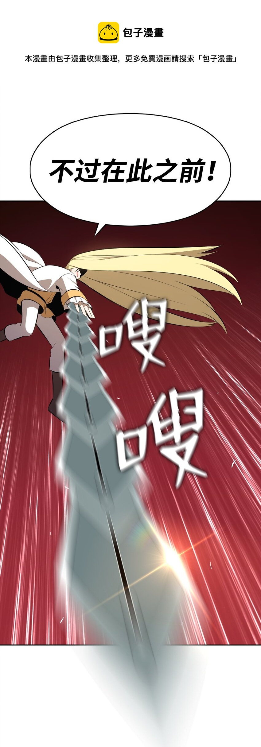 199 199(1/2)-第200话