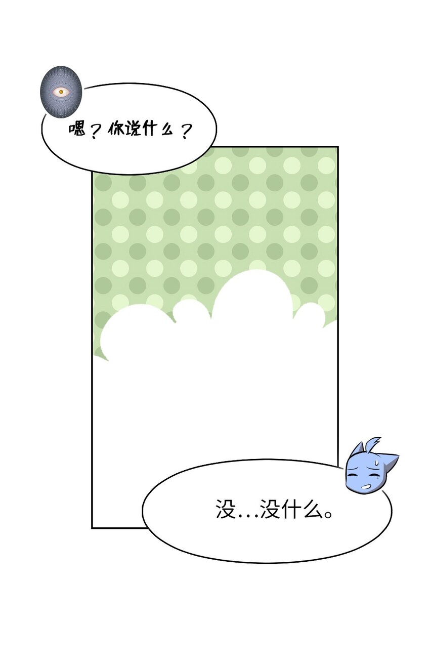 199 199(1/2)-第200话