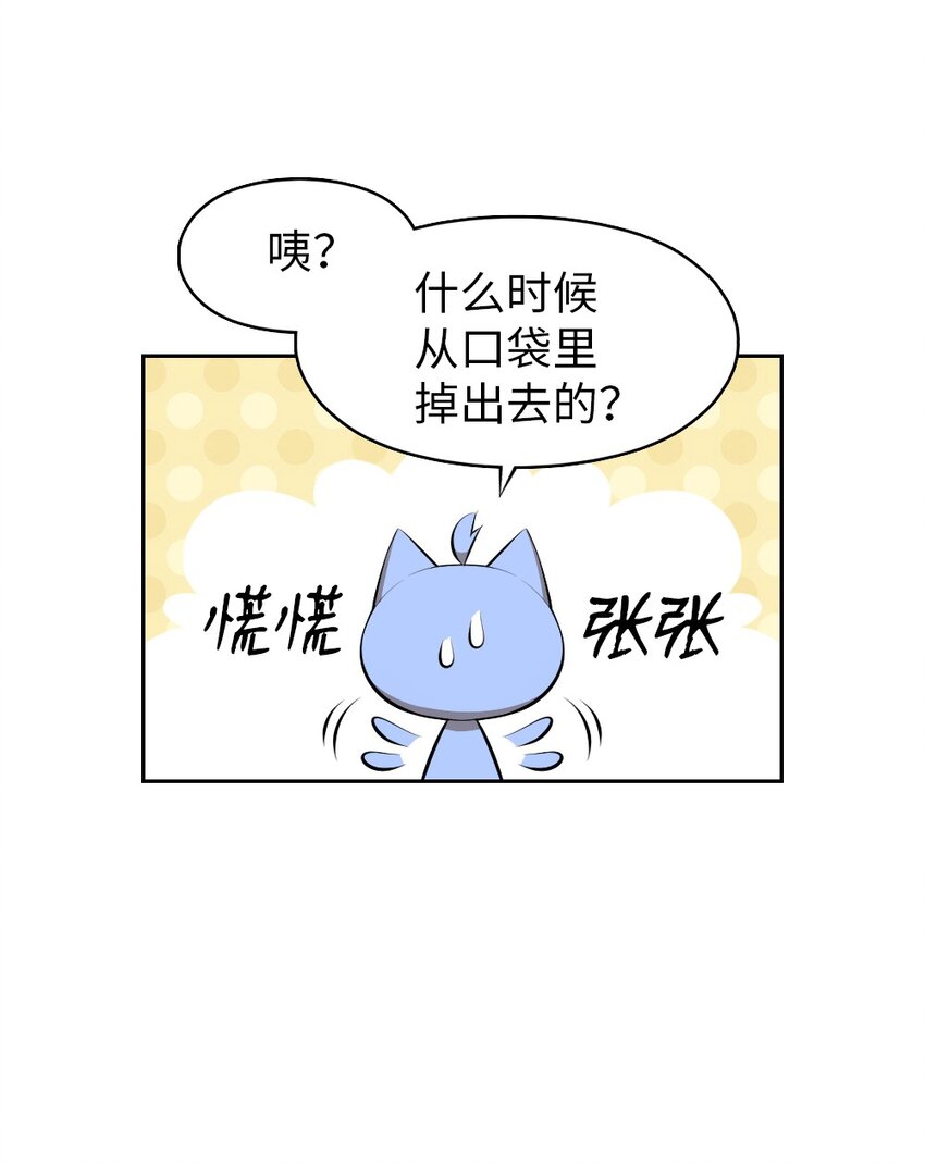 207 207(1/2)-第208话