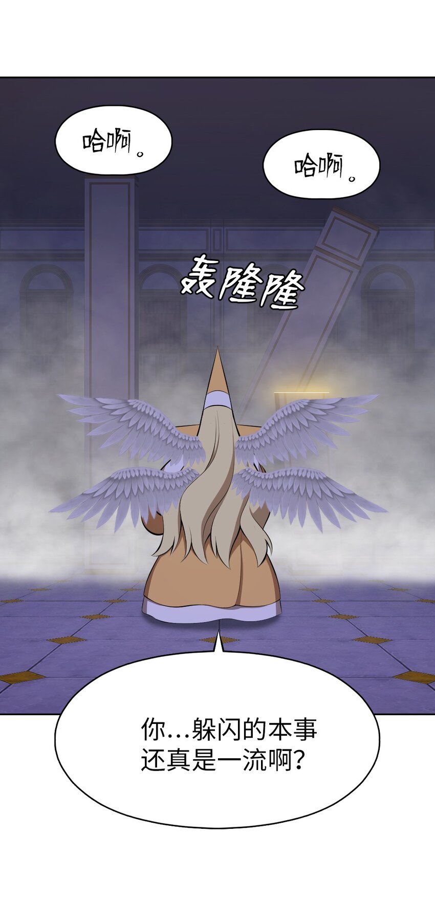 207 207(1/2)-第208话