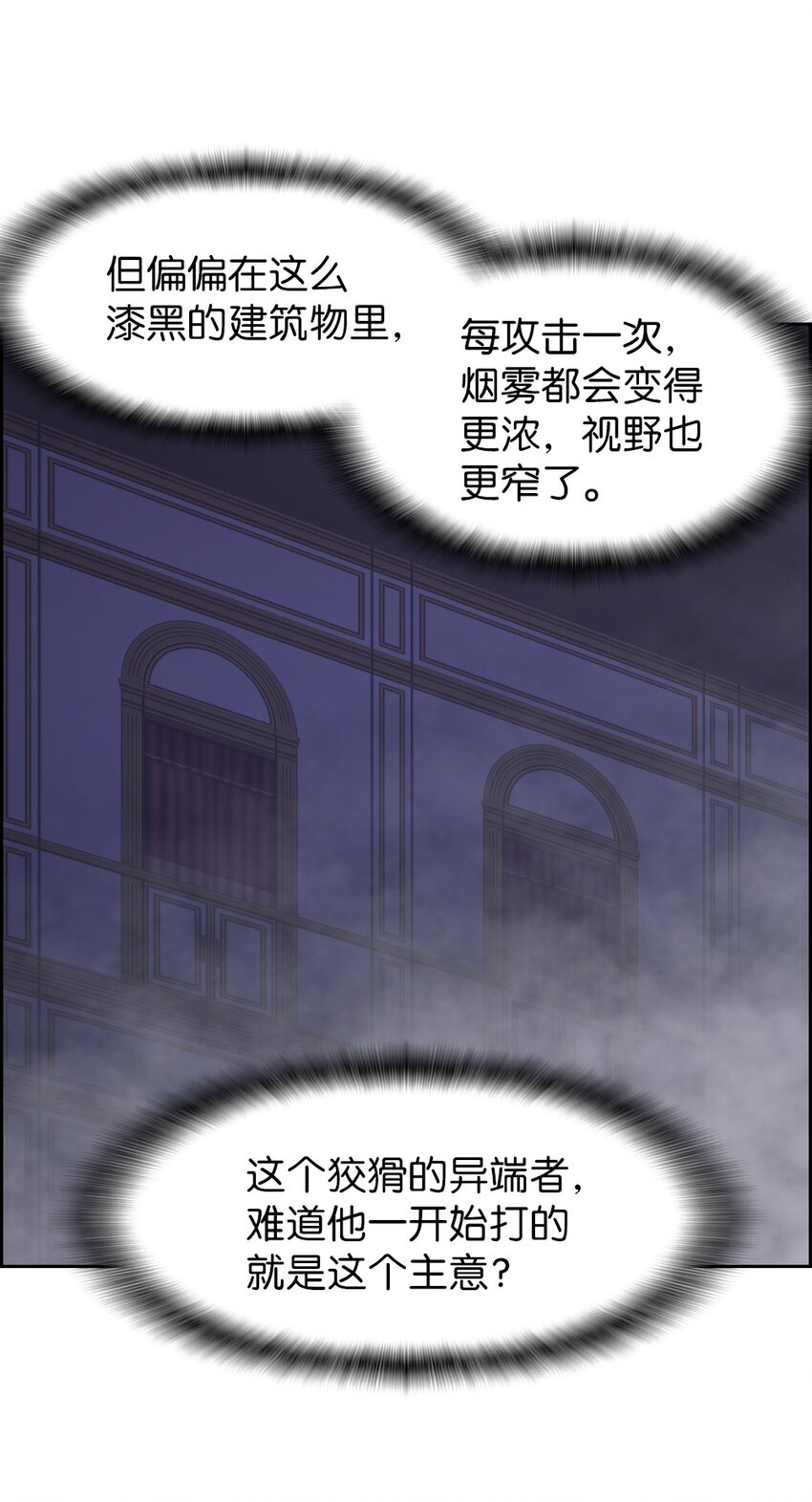 207 207(1/2)-第208话