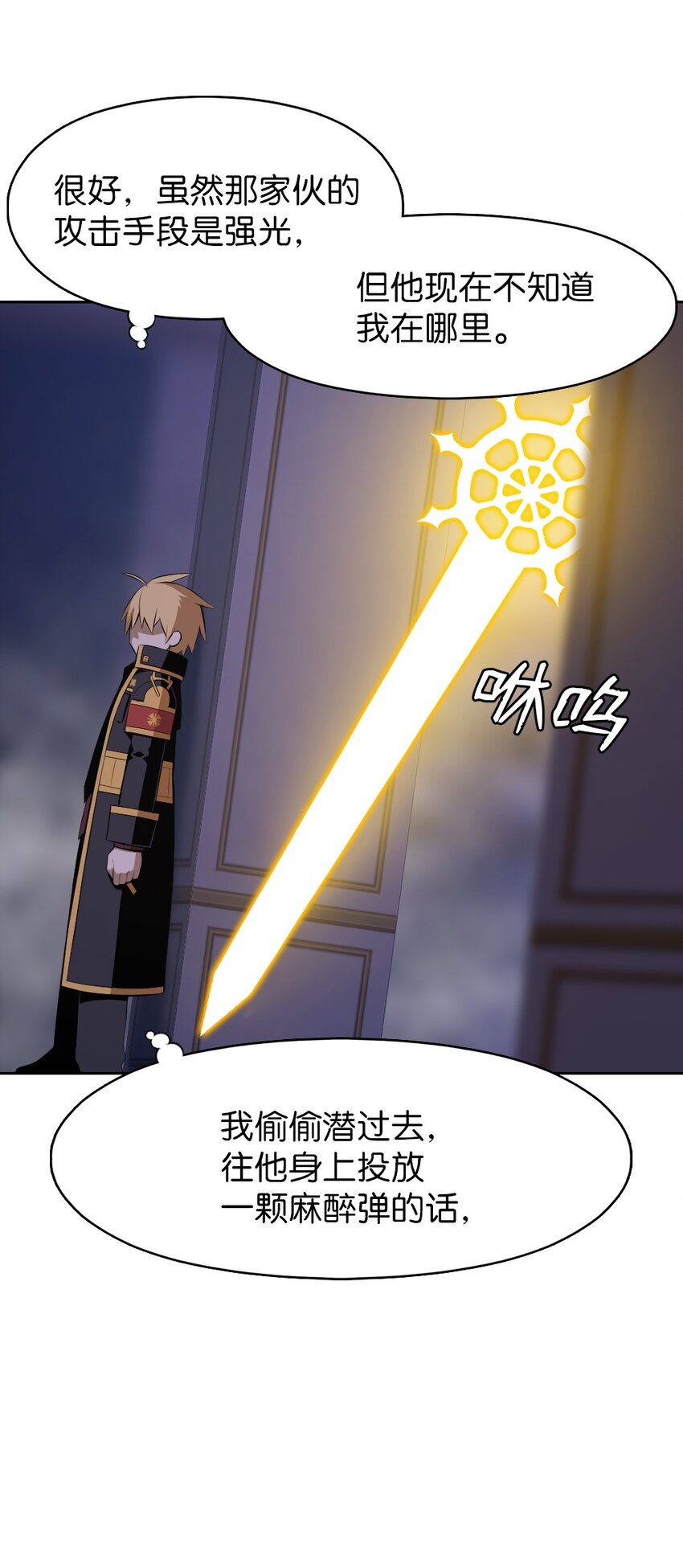 207 207(1/2)-第208话