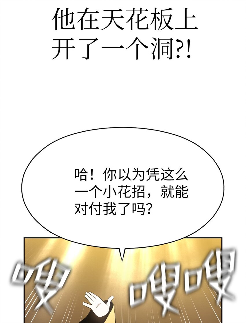 207 207(1/2)-第208话