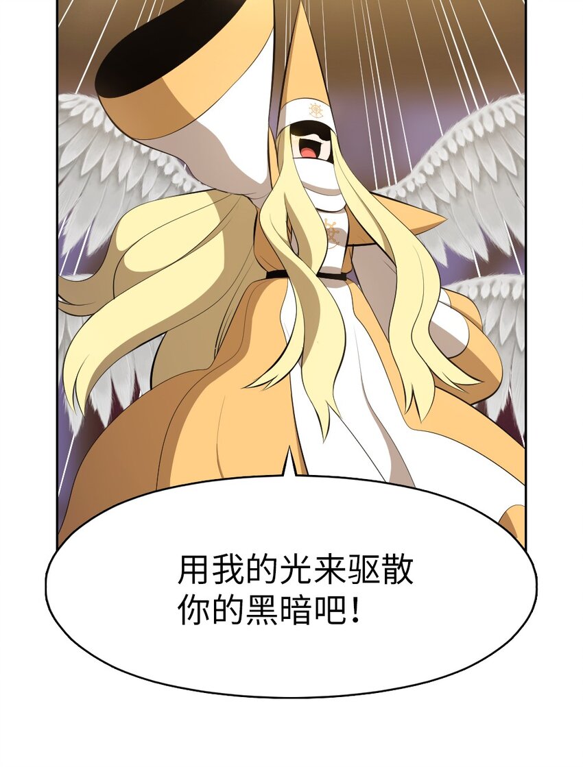 207 207(1/2)-第208话