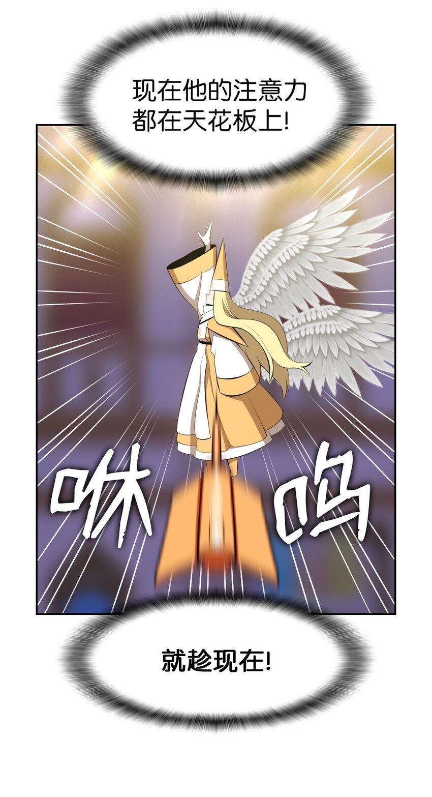 207 207(1/2)-第208话