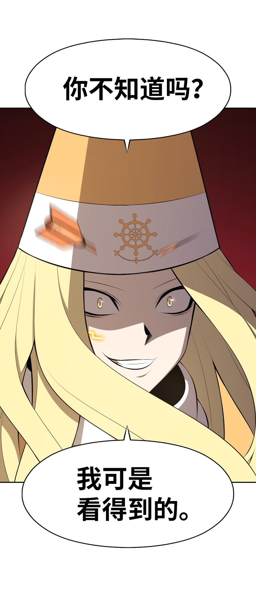 207 207(1/2)-第208话