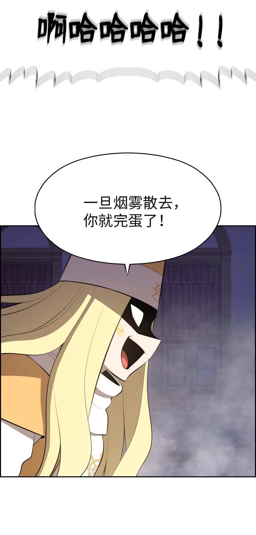 207 207(1/2)-第208话