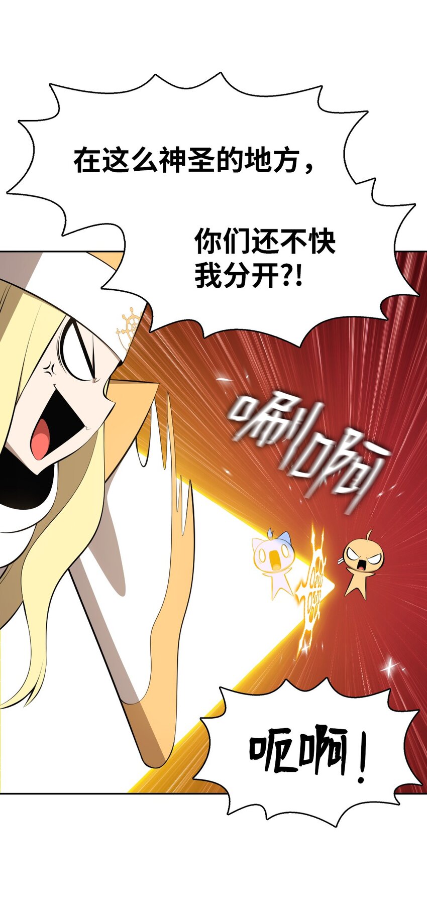 207 207(1/2)-第208话