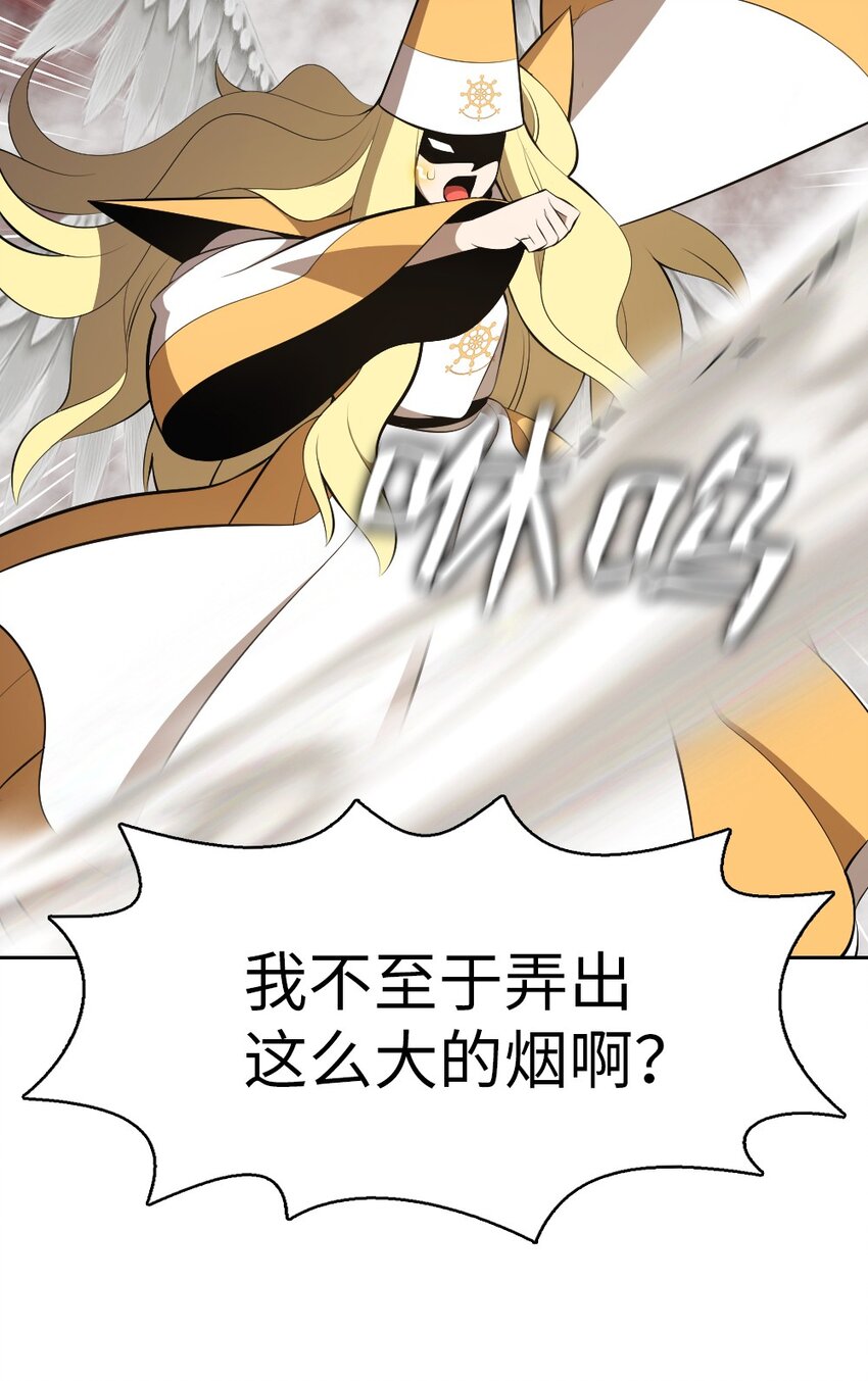 207 207(1/2)-第208话