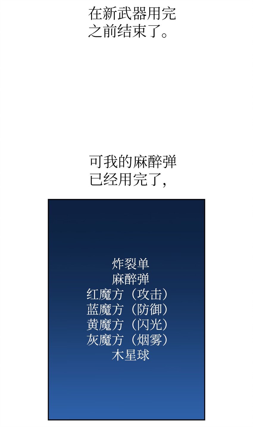 207 207(1/2)-第208话