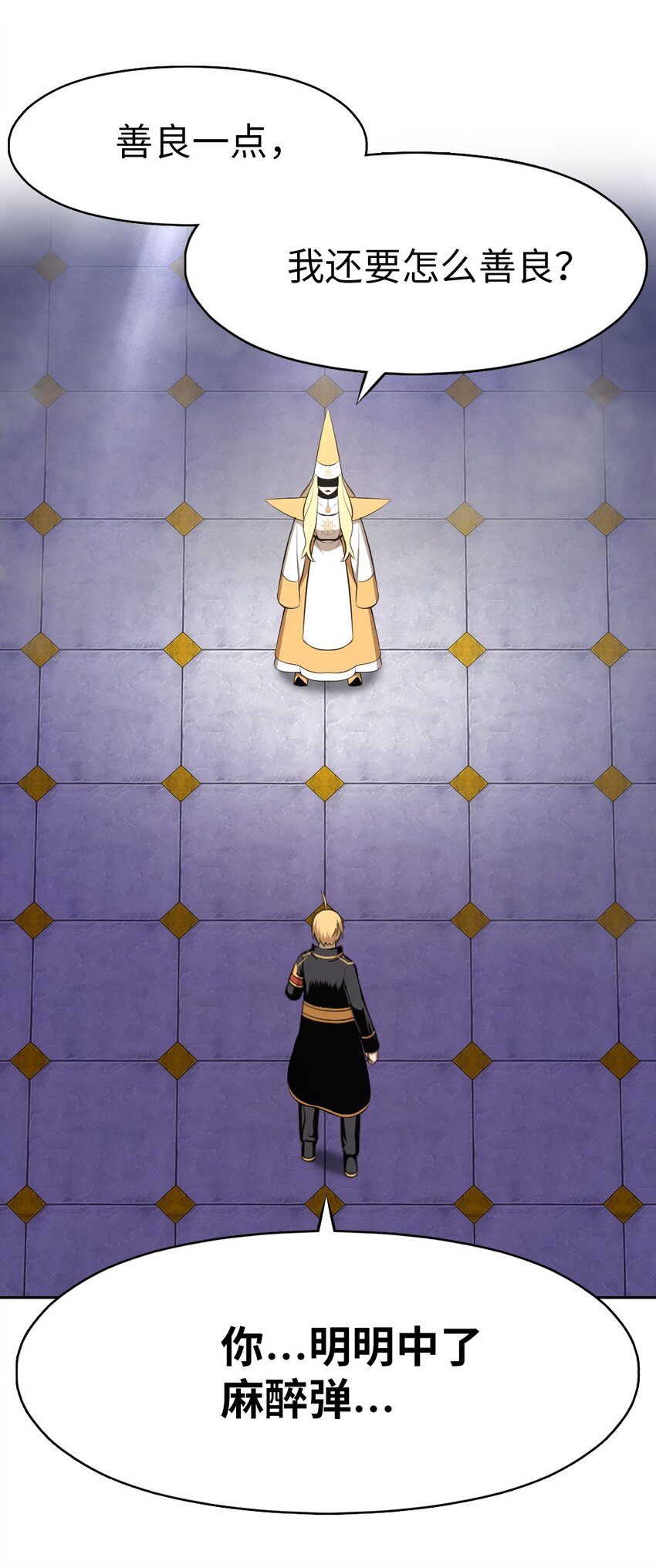 207 207(1/2)-第208话