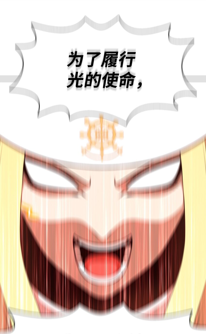 207 207(1/2)-第208话