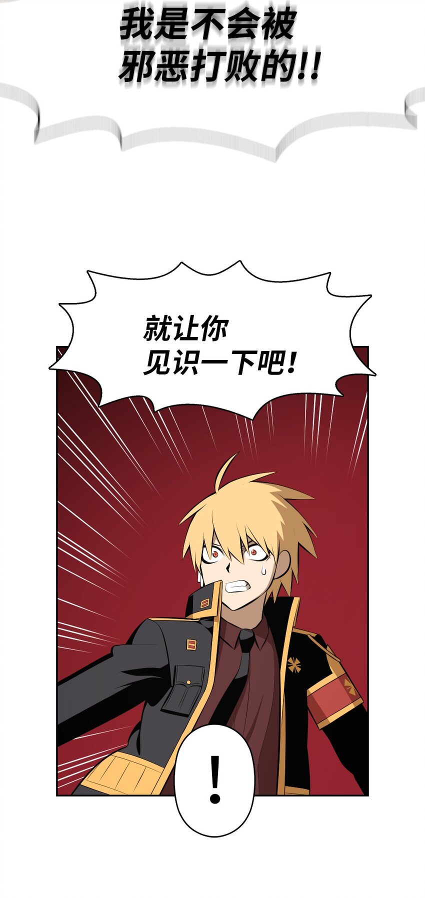 207 207(1/2)-第208话