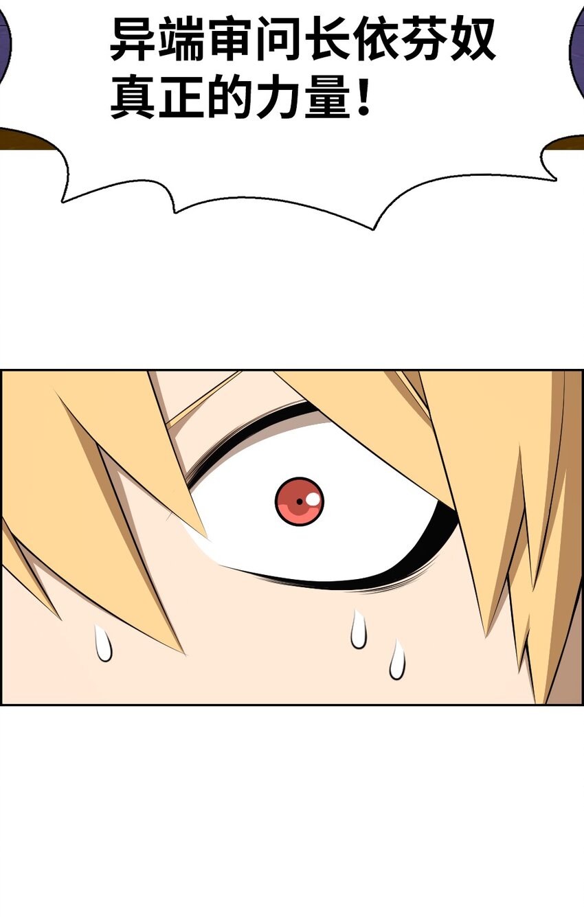 207 207(1/2)-第208话