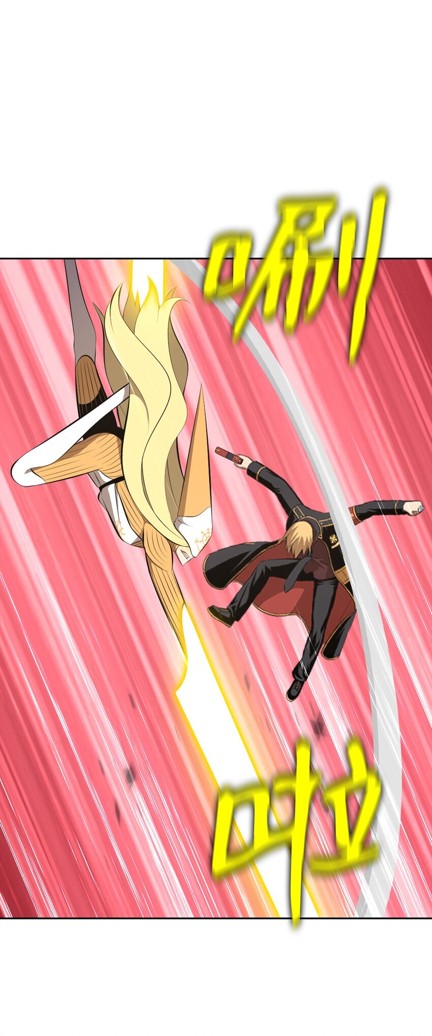 207 207(1/2)-第208话