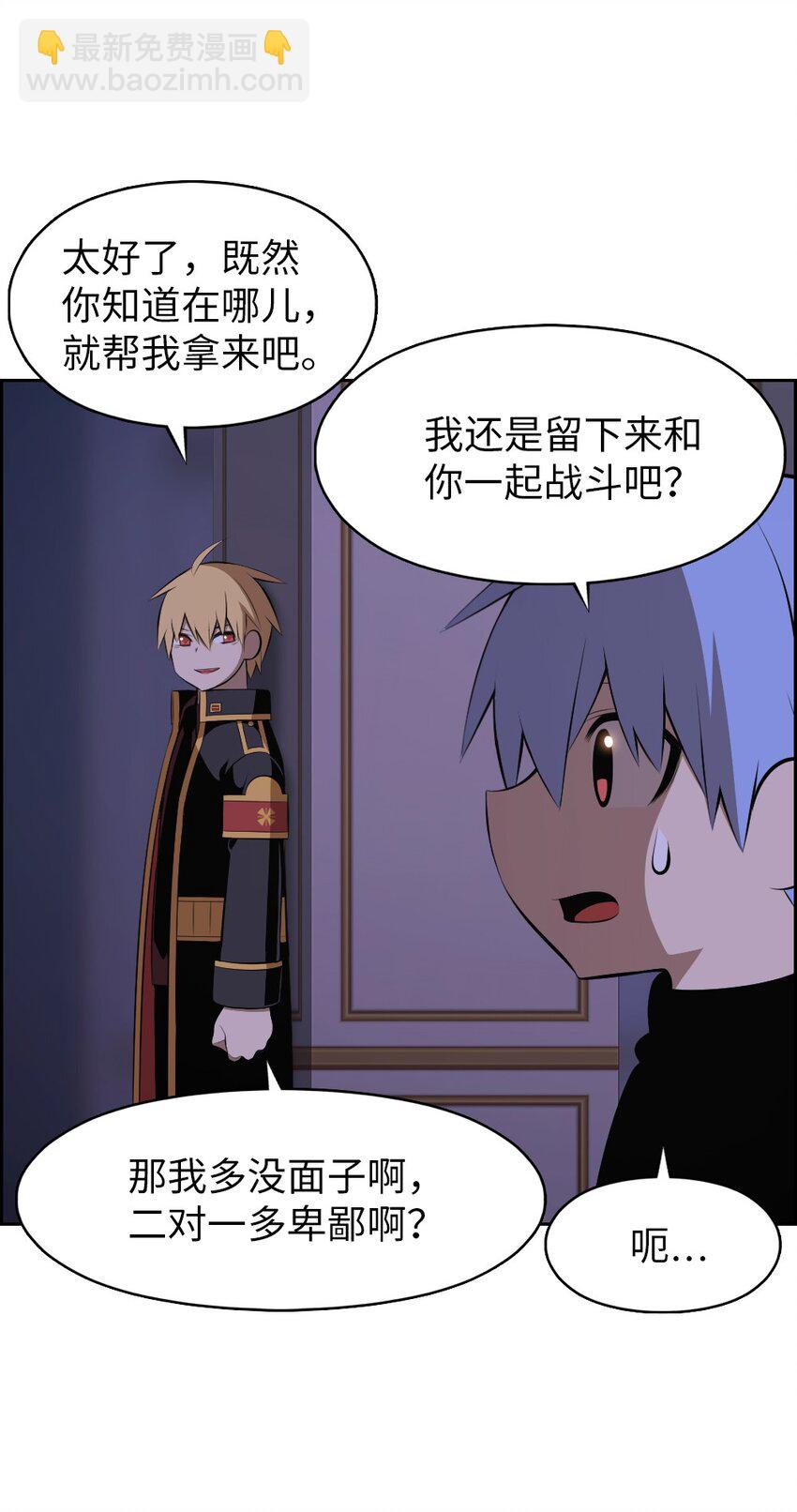 207 207(1/2)-第208话