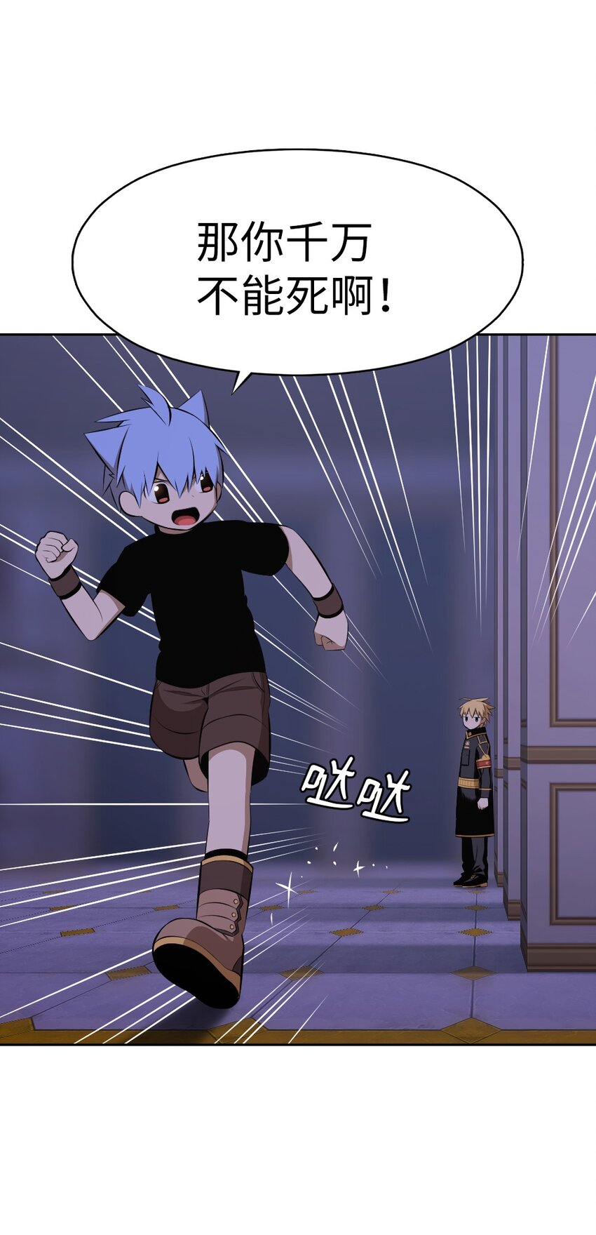 207 207(1/2)-第208话