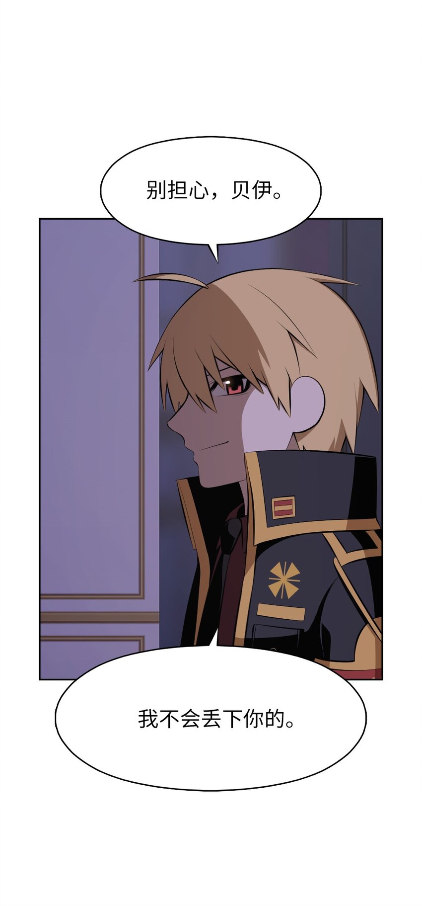 207 207(1/2)-第208话