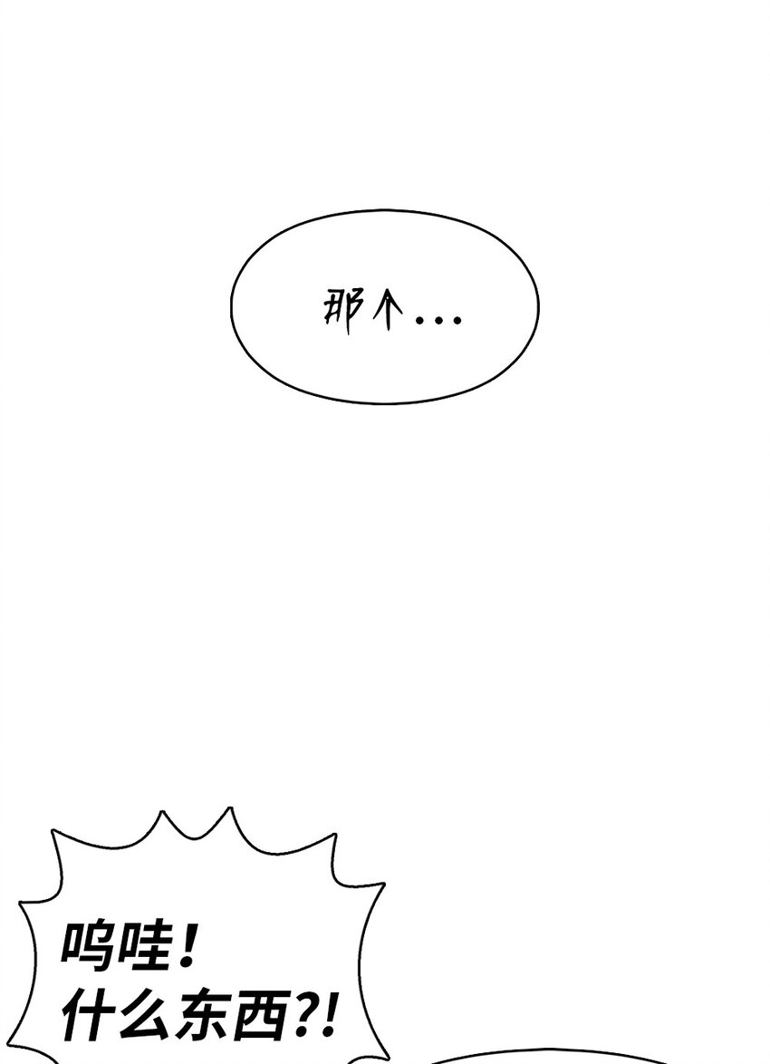 207 207(1/2)-第208话