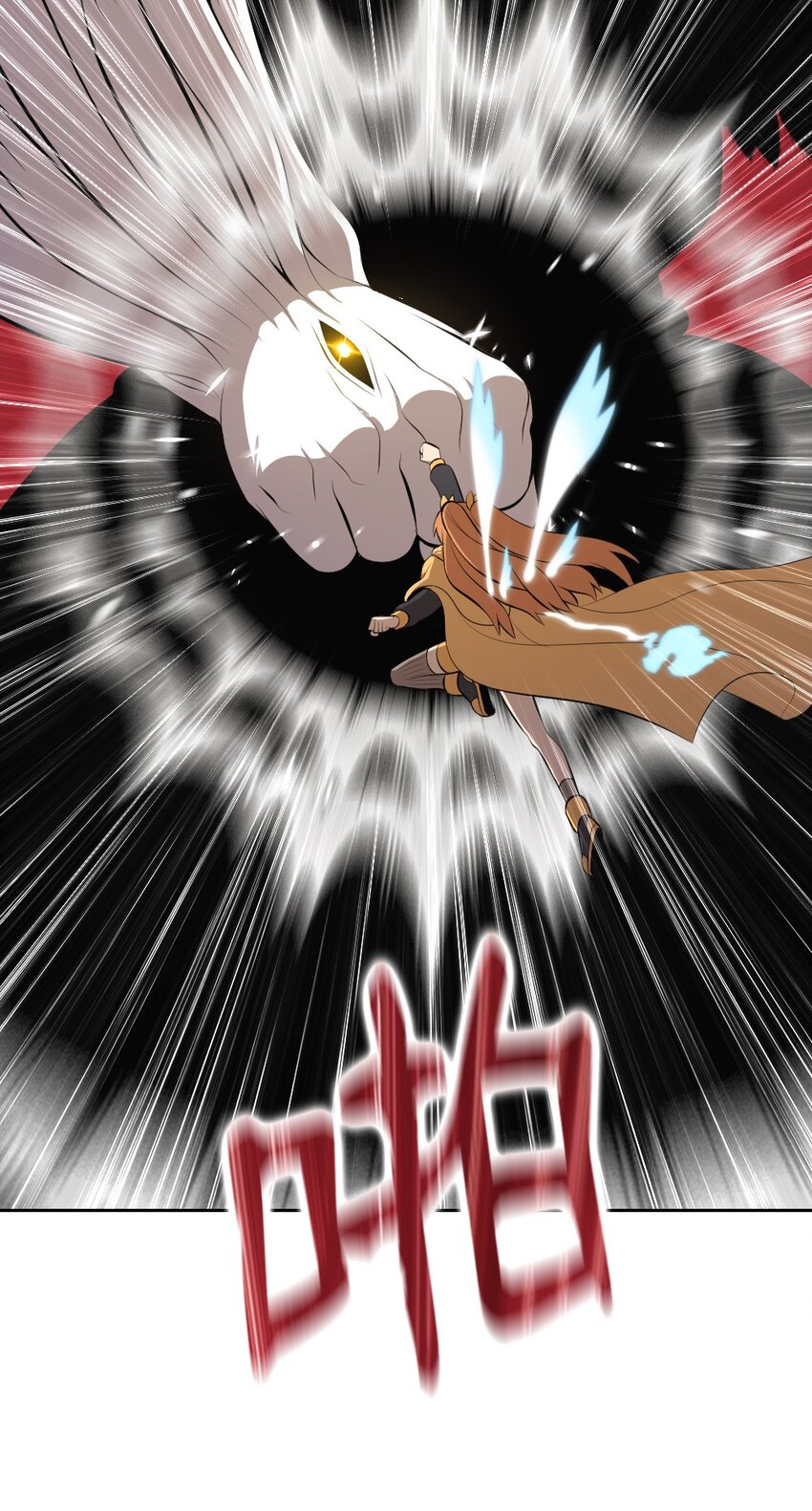 209 209(1/2)-第210话